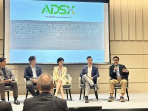 ASIA DigiCommerce Services Xpo 2025 (5)