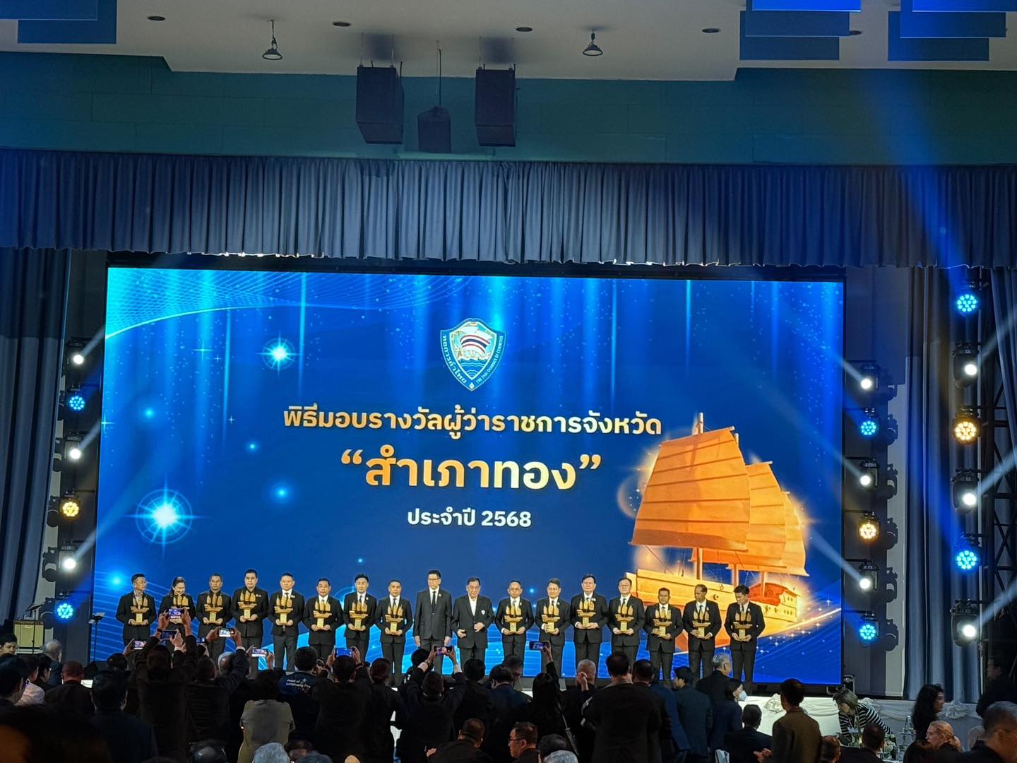 TCC & BoT Annual Get Together 2025 and New Year Party