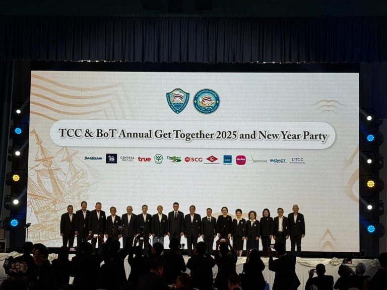 TCC & BoT Annual Get Together 2025 and New Year Party (3)