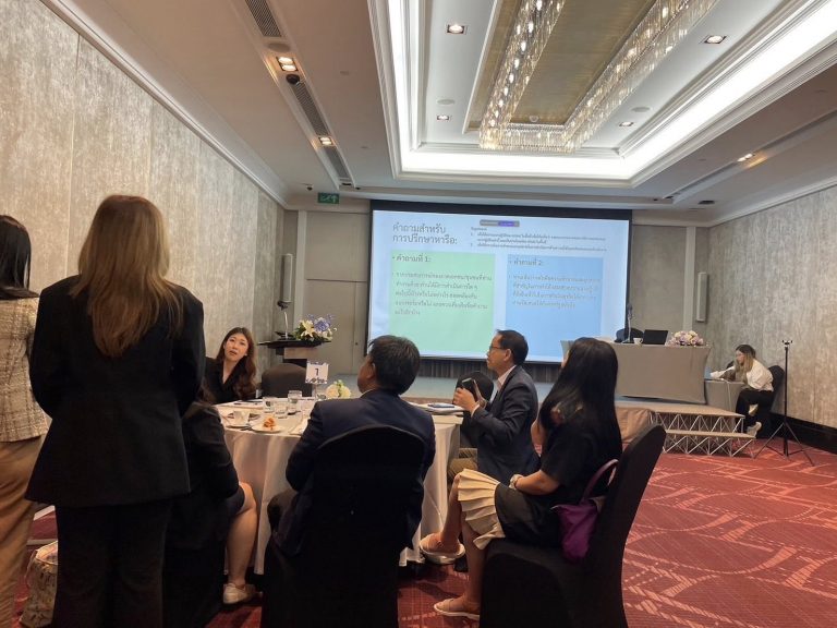 การประชุมรับฟังความคิดเห็นจากผู้มีส่วนได้ส่วนเสีย (2)
