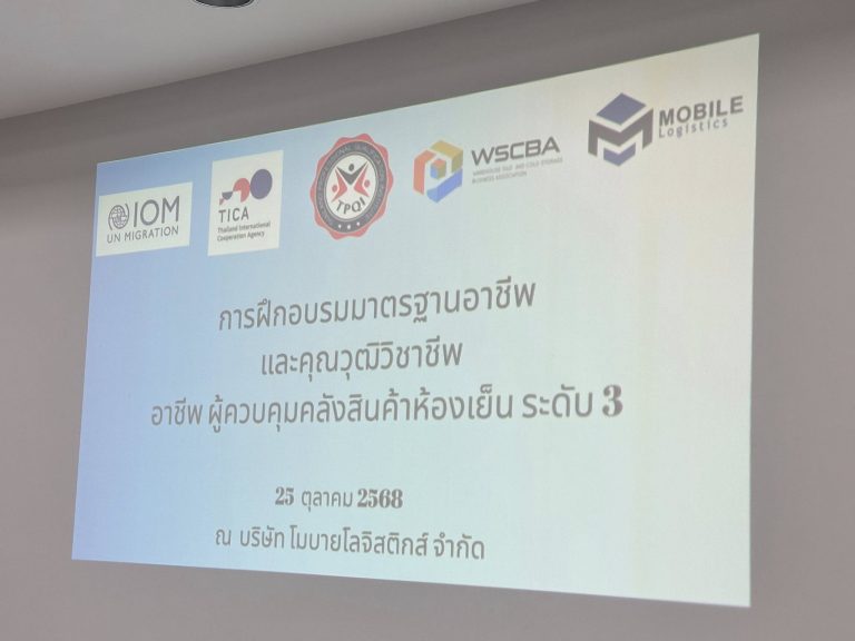 กิจกรรม “การทดสอบและอบรมมาตรฐานคุณวุฒิวิชาชีพ” (10)