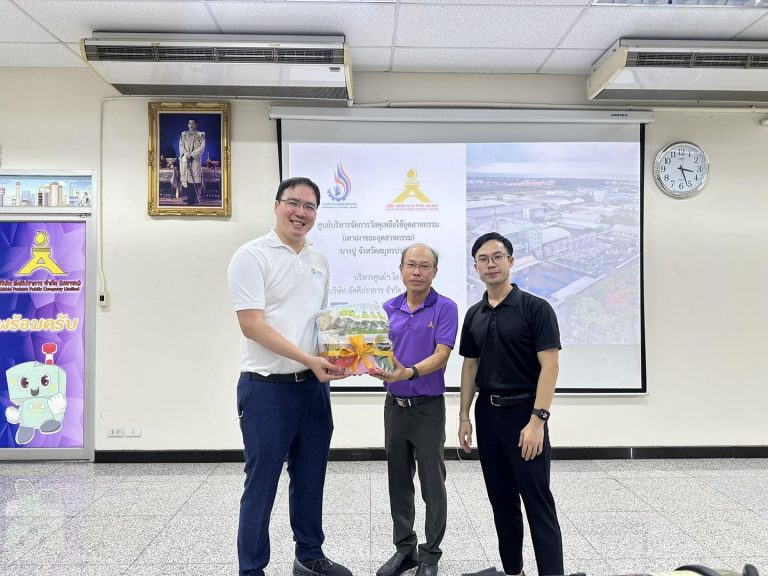 งานธุรกิจการจัดการขยะของเสียอุตสาหกรรม ณ บริษัท อัคคีปราการ จำกัด(มหาชน) (7)