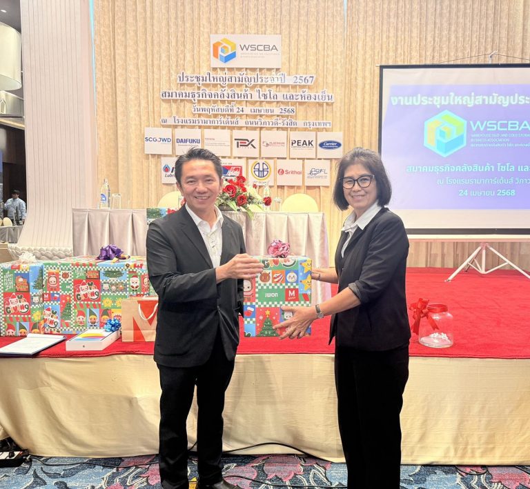 งานประชุมใหญ่สามัญประจำปี 2567 (10)