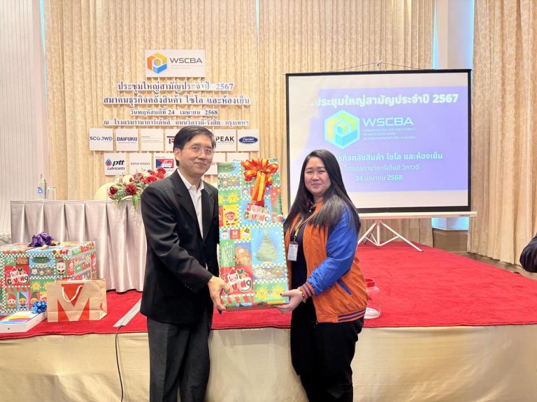 งานประชุมใหญ่สามัญประจำปี 2567 (11)