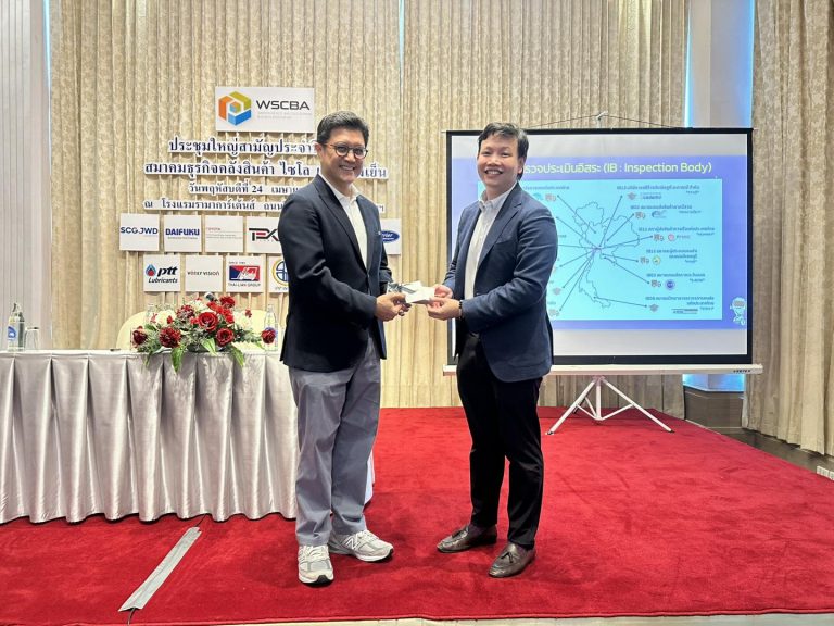 งานประชุมใหญ่สามัญประจำปี 2567 (12)