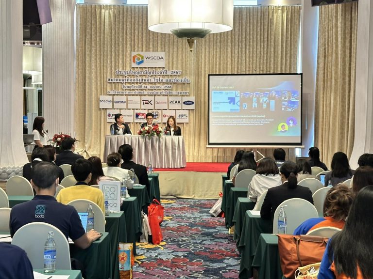 งานประชุมใหญ่สามัญประจำปี 2567 (15)