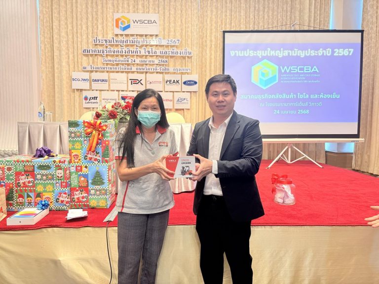 งานประชุมใหญ่สามัญประจำปี 2567 (8)