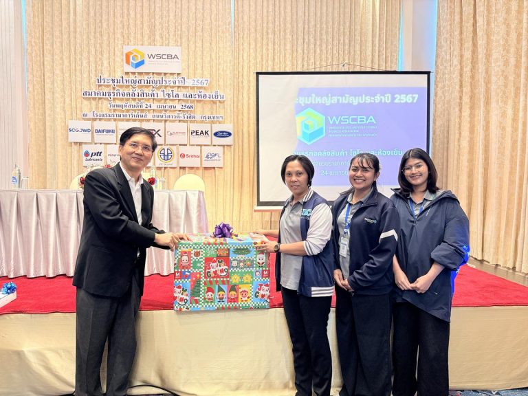 งานประชุมใหญ่สามัญประจำปี 2567 (9)