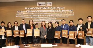 สมาคมธุรกิจคลังสินค้า ไซโล และห้องเย็น เข้าร่วม กิจกรรมระดมความคิดเห็น (Focus Group) (4)