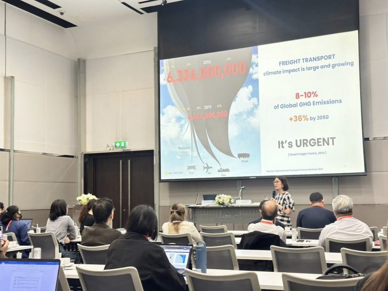 สัมมนา “การปล่อยก๊าซเรือนกระจก (3)