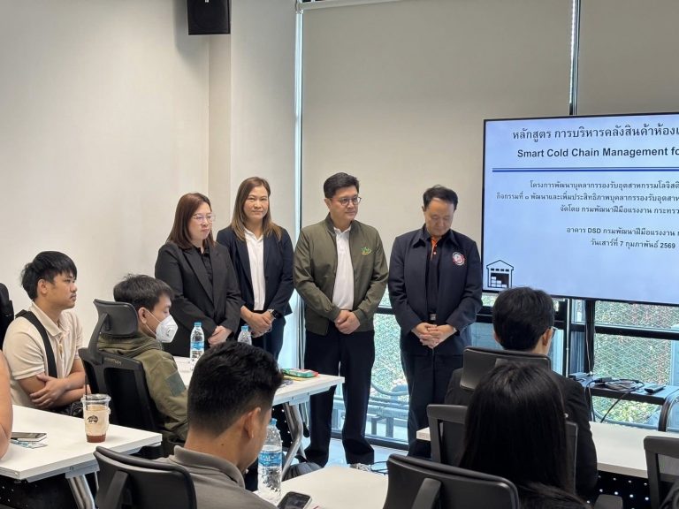 Smart Cold Chain Management for Professionals (3)