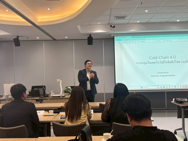 การยกระดับคุณภาพชีวิตและศักยภาพบุคลากรในระบบนิเวศโลจิสติกส์โซ่ความเย็น (2)