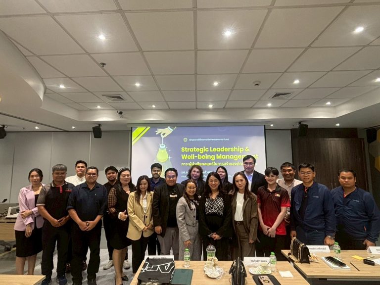 การยกระดับคุณภาพชีวิตและศักยภาพบุคลากรในระบบนิเวศโลจิสติกส์โซ่ความเย็น (5)